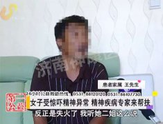 ý屨:Ůܾž쳣 񼲲ר